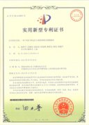 一種750KV變電站互感器現(xiàn)場無線校驗(yàn)儀